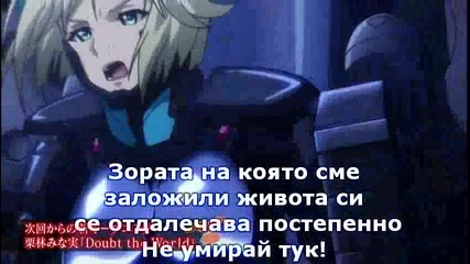 Muv-luv Alternative - Total Eclipse - 19.5 Recap bg sub