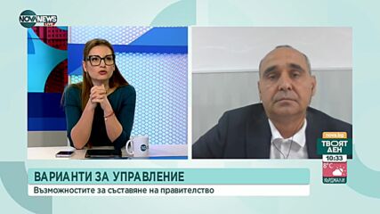 Росен Костурков, ПП: В този момент наистина е важно България да има работещо редовно правителство и