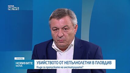 „Групата доминира“: Психолог за агресията сред младите