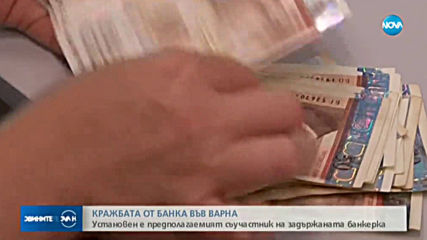 Новините на NOVA (28.11.2019 - следобедна емисия)
