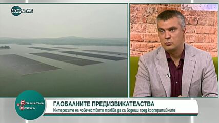 Поне 2 млрд. души ще бъдат засегнати от климатичните промени