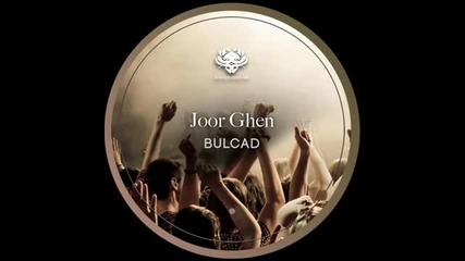 Joor Ghen - Deep Down Inside (original Mix)