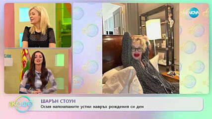 Най-интересното от светските новини с Елизабет Методиева - „На кафе” (16.03.2023)