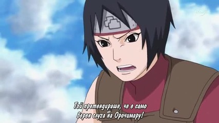 Naruto Shippuuden - Епизод 255 - Бг Субтитри