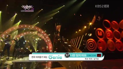 121207 Girl's Day - Don't Forget Me @ Music Bank