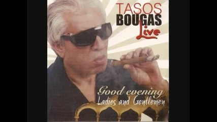 Pare Mou Mia Pipa-bougas