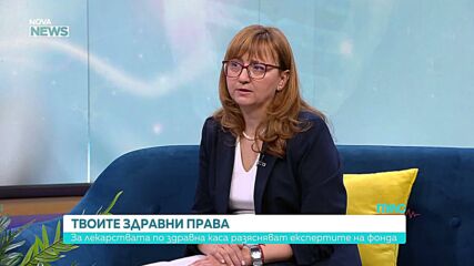 Електронни рецепти, лекарства и здравни права: Какво трябва да знаем?