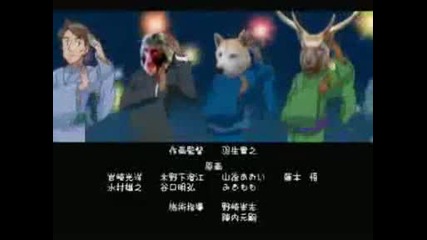 Bokusatsu Tenshi Dokuro - chan Ending 2
