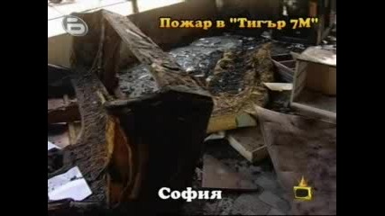 Господари на ефира * 01.10.2009г. *