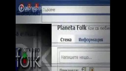 Gergana - Facebook - Divx - Movie 