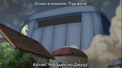 [ С Бг Суб ] Naruto Shippuuden - 160 Високо Качество