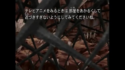 [db]_naruto_shippuuden_025_[f71b