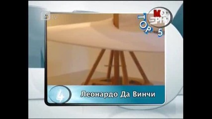 Мишо Шамара в Модерно 08.01.11 (част 2)