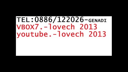 lovech 2013 pleven 2013 genadi peveca mate roves romnie