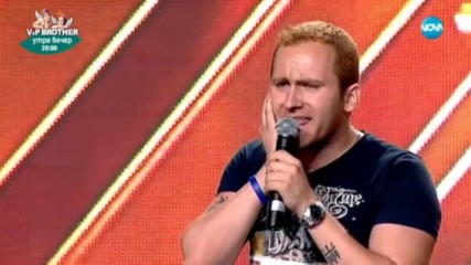 Бойко Бенчев - X Factor кастинг (17.09.2017)