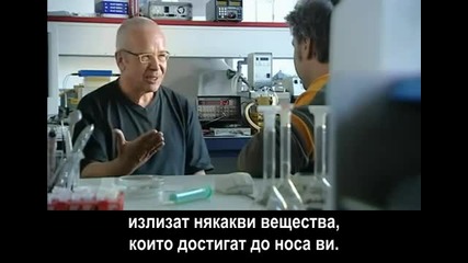 Пластмасова планета - 2/9