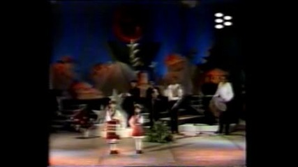 Павлина и Христина Ненови Калино щерко Чудомирови празници 1998г