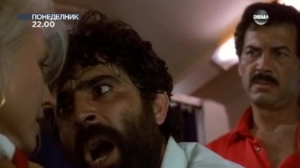 "Делта Форс" на 16 януари по DIEMA