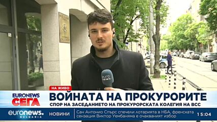 Спор на заседанието на прокурорската колегия на ВСС