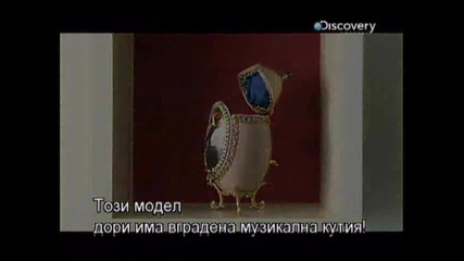 Как се прави - Епизод 4