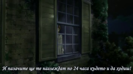Devil May Cry - 3 Бг субтитри