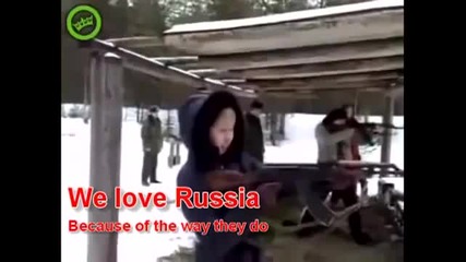 Русия най-бруталната държава