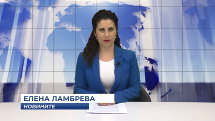 Новини - 22.05.2026
