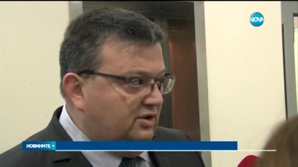 Цацаров: Василев може да бъде съден задочно