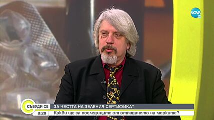 проф. Витанов: COVID обстановката у нас се подобрява