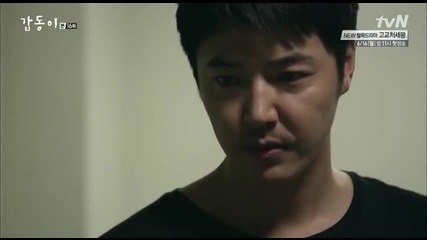 [easternspirit] Gap Dong (2014) E16 2/2