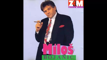 Milos Bojanic - Doslo vreme izadala me snaga - (audio 1993) Hd .in