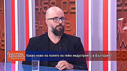 Какво ново на полето на гейм индустрията в България?