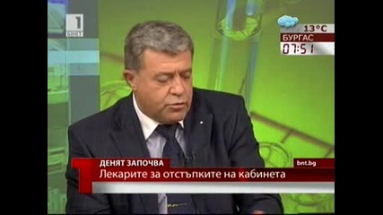 В каква посока да се развива здравната реформа 