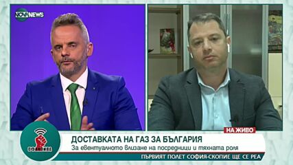 "Офанзива": Гост е Делян Добрев