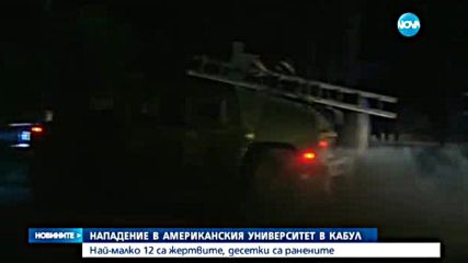 Новините на NOVA (25.08.2016 - обедна емисия)