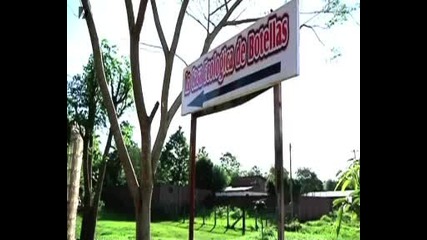 къща от пластмасови бутилки
