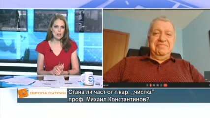 Проф. Константинов: Заради машинното гласуване, лишихме от право на глас около 400 хиляди души