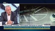 Ген. Кирил Радев: Калушев е изградил мит за себе си и е заблудил много хора