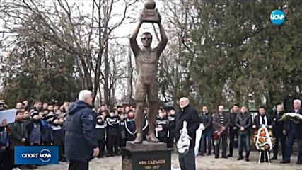 Спортни новини (04.12.2018 - централна)
