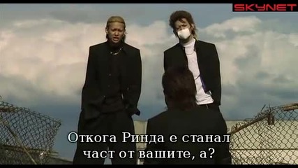 Гарвани Началото (2007) бг субтитри ( Високо Качество ) Част 1 Филм
