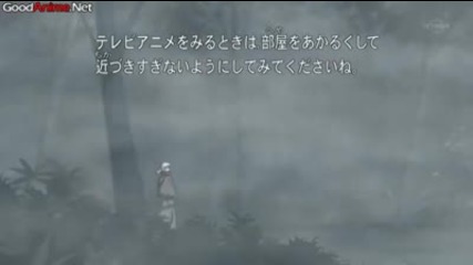 Naruto Shippuuden Ep 92 Eng Sub hq