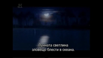 Живот след хората - Вълни на разрушението Сезон 2 Епизод 5 1/2 + бг субтитри