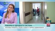 Симидчиев: Дигитализацията в здравеопазването ще продължи