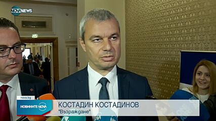 Новините на NOVA NEWS (13.04.2022 - 20:00)