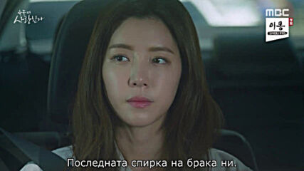 Love in sadness Е38