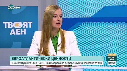 Симона Велева: Има добри и лоши предложения за промени в Конституцията