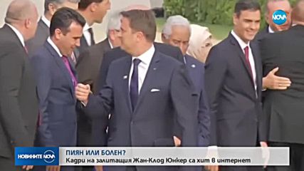 Новините на NOVA (13.07.2018 - 7.00 ч.)