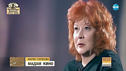 Мария Статулова: Не ми омръзва да обичам