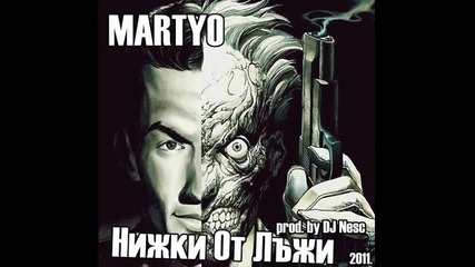 Hoво! Bg Rap [!] Martyo - Нишки От Лъжи + текст и link за сваляне