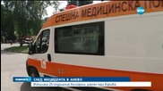 Взривът в Анево е станал при изпитания на оръжия за Сирия